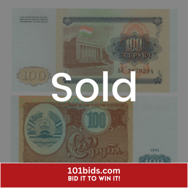 100-Rubles-Tajikistan-1994 SOLD