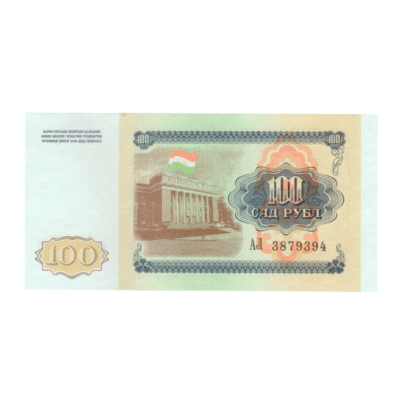 100 Rubles Tajikistan 1994 UNC Condition