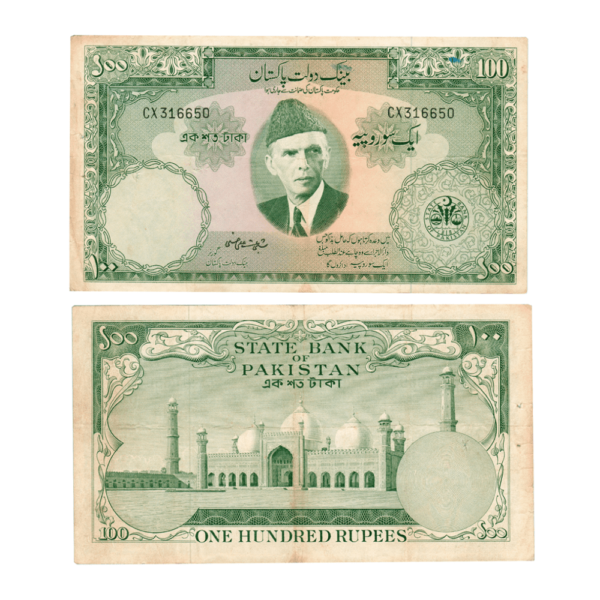 100 Rupees Pakistan (1950-1971) 1