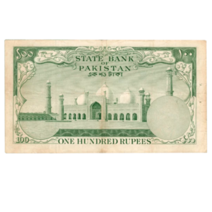 100 Rupees Pakistan (1950-1971) back n