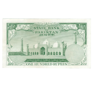 100 Rupees Pakistan (1950-1971) back nn