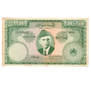 100 Rupees Pakistan (1950-1971) front n
