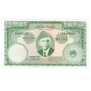 100 Rupees Pakistan (1950-1971) front nn