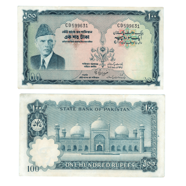 100 Rupees Pakistan (1972-1978)