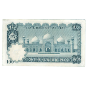 100 Rupees Pakistan (1972-1978) back n