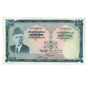100 Rupees Pakistan (1972-1978) front n