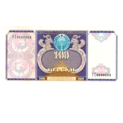 100 Soʻm Uzbekistan 1994 UNC Condition