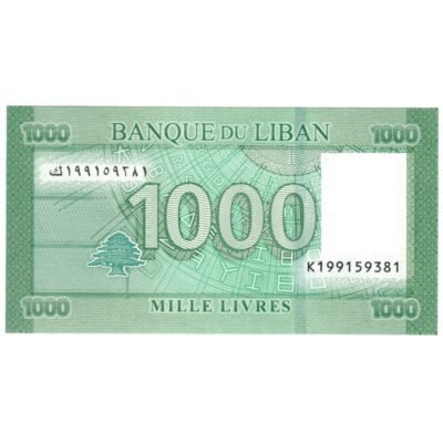 1000 Livres Lebanon (2011-2016) UNC Condition