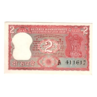 2 Rupees Reserve Bank of India TIGER NOTE 1984