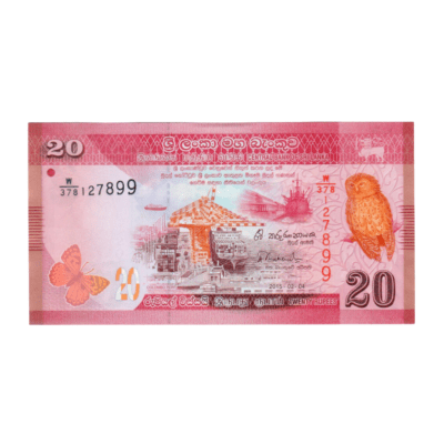 20 Rupee Sri Lanka 2014 UNC Condition