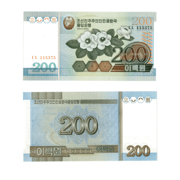 200 Won North Korea 2005