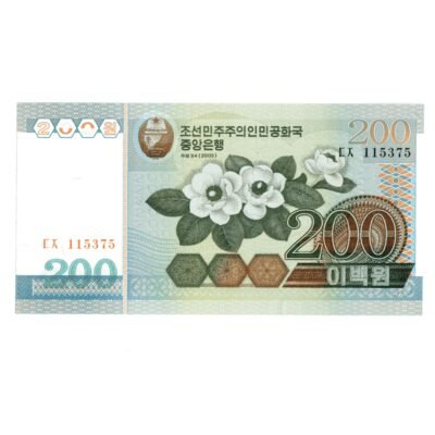 200 Won North Korea 2005 UNC Condition