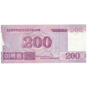 200 Won North Korea 2018 (2008 Series) 1 back