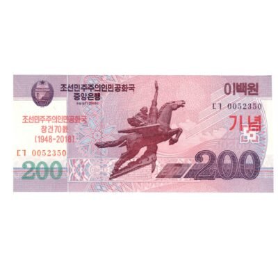 200 Won North Korea 2018 (2008 Series) UNC Condition