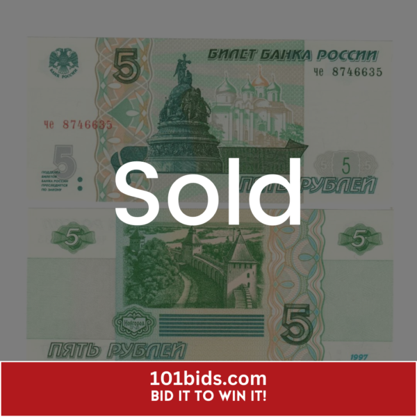5-Roubles-Russia-1997 sold