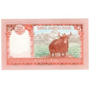 5 Rupees Nepal 2017 back