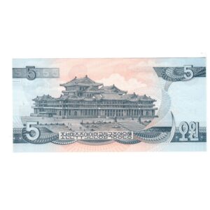 5 Won North Korea 1998 back