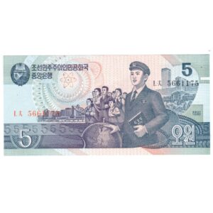 5 Won North Korea 1998 front