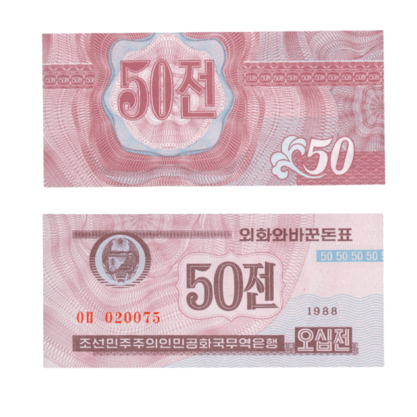 50 Chon North Korea 1988 1