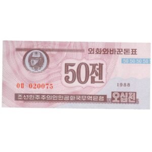 50 Chon North Korea 1988 1 back