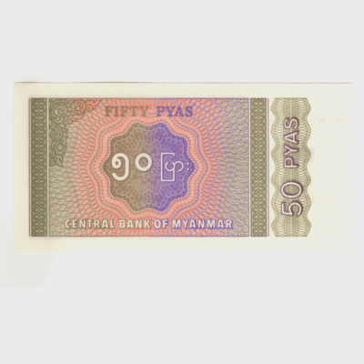 50 Pyas Myanmar 1994