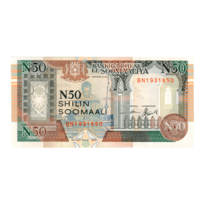 50 Shillings Somalia 1991 UNC Condition
