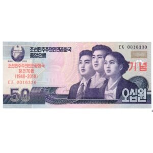 50 Won North Korea 2018 (2002 Series) 1 front