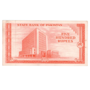 500 Rupees Pakistan (1964-1971) back n