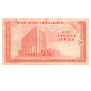 500 Rupees Pakistan (1964-1971) back nn