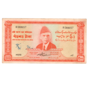 500 Rupees Pakistan (1964-1971) front nn