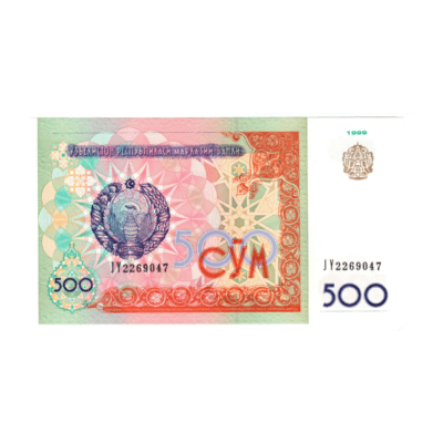 500 So‘m  Uzbekistan 1999 UNC Condition