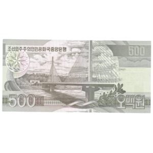 500 Won North Korea 2005 1 back
