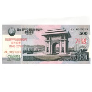 500 Won North Korea 2008 front