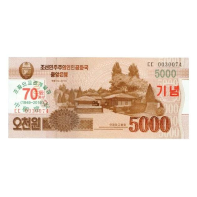5000 Won 2019 (2013 Series) UNC Condition
