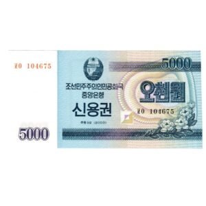 5000 Won North Korea 2003 front