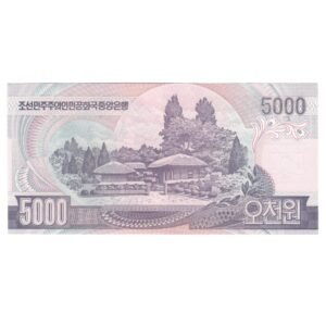 5000 Won North Korea 2006 back