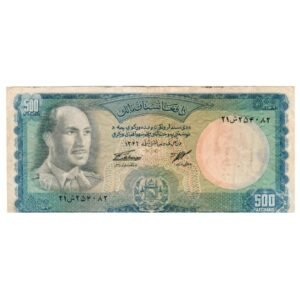 Afghanistan, 500 Afghanis, 1967, XF Front Side-min
