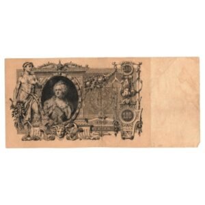 Banknote Russian Federation 100 Rubles – 1910 – Sign Konshin Back Side-min
