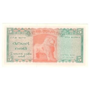 Ceylon 5 Rupees 1973 UNC Condition Note Back Side-min