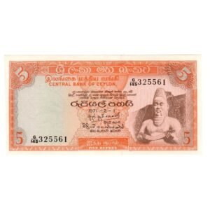 Ceylon 5 Rupees 1973 UNC Condition Note Front Side (2)-min