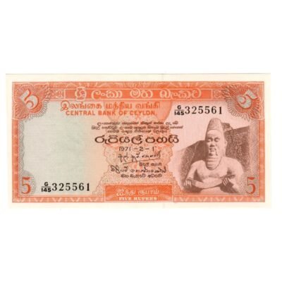 Ceylon 5 Rupees 1973
