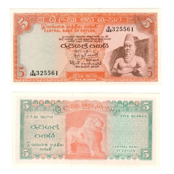 Ceylon 5 Rupees 1973 UNC Condition Note Front Side-min