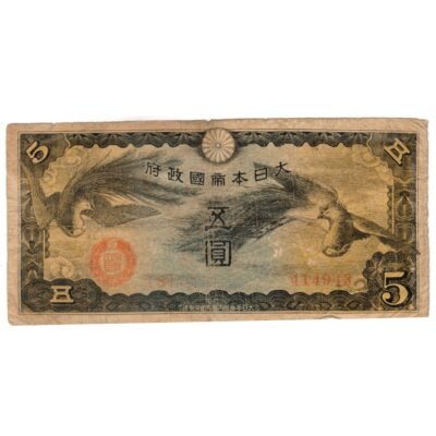 China 5 Yen 1940 (ND) Japan Military Currency