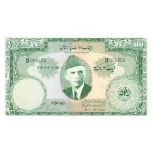 First Quaid’s Portrait Note 1951 Front-Side-min