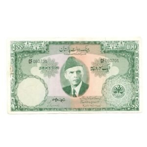 First Quaid’s Portrait Note 1951 Front Side-min