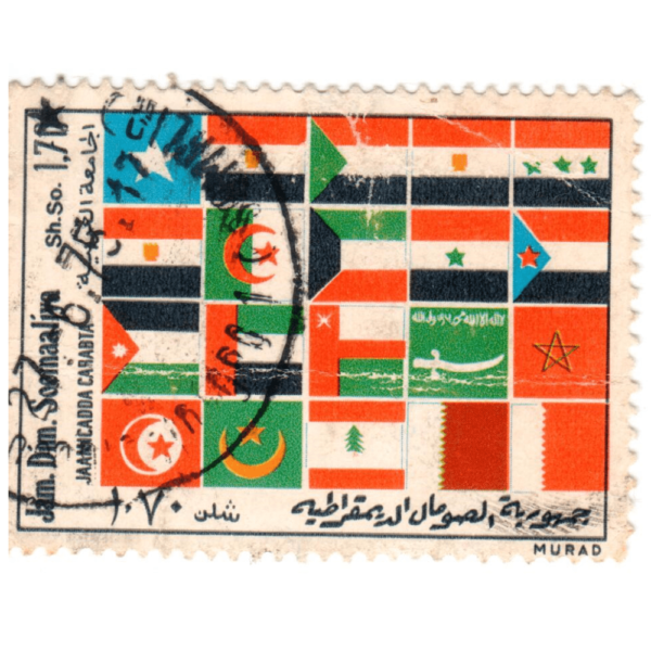 Flags of Arab countries Somalia 1974 Price 3 Aed