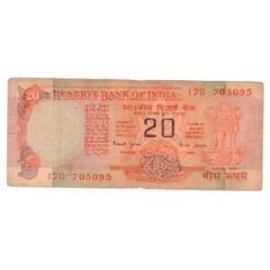 Indian 20 Rupee Note as Signed by RBI Governor Bimal Jalan Front Side-min