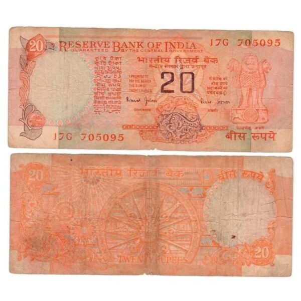Indian 20 Rupee Note as Signed by RBI Governor Bimal Jalan-min