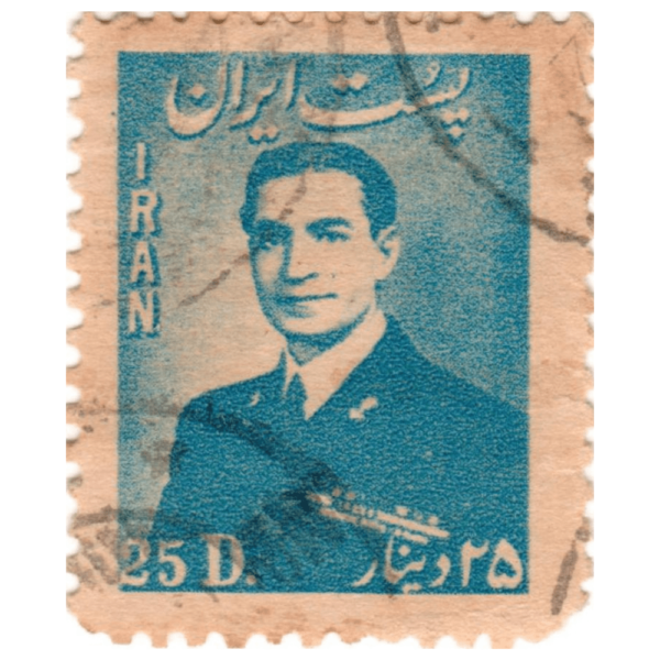 Iran-25d-Shah-Pahlavi-Postage-Stamp-1952