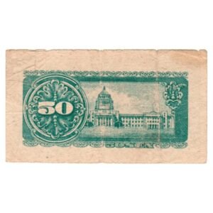 Japanese government small-face-value paper money 50 Sen 1947 Back Side-min